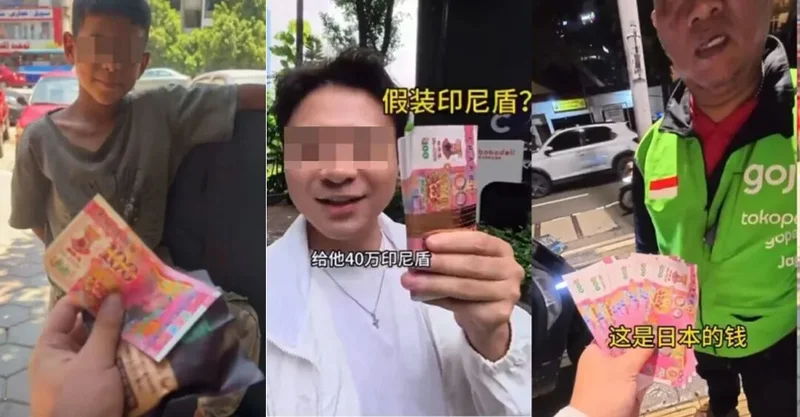 中国网红假装日本游客“拿冥币装日元”骗小孩买零食