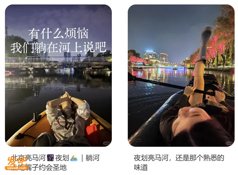 亮马河夜划爆火:60元划一晚 有人出片有人像“偷渡”