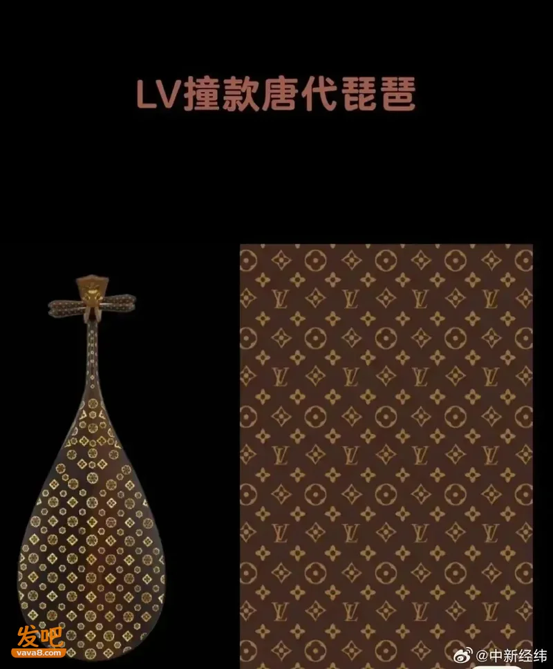 国外大牌模仿了多少中国纹样?LV老花撞款唐代宝相花纹