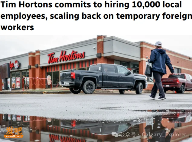 Tim Hortons突然宣布：狂招1万本地员工