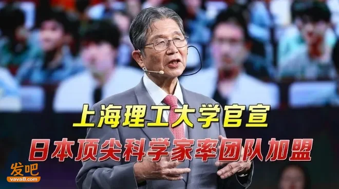 日本学术圈上万顶尖大脑“弃日投华”,全球人才加速“东流”?