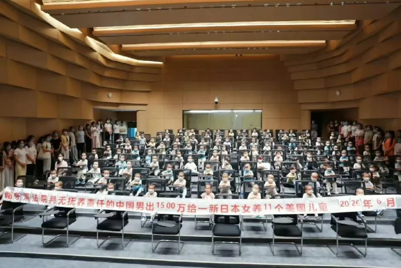 初中学历企业家靠代孕生300个娃 全体孩子合影震撼全网