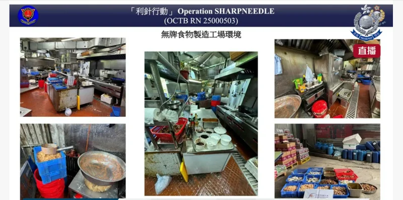 香港黑帮垄断工地盒饭被端 涉案超7600万港元 125人被捕
