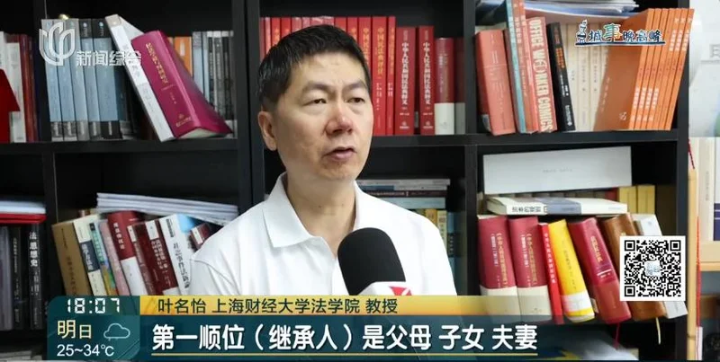 上海独生子继承亡母3套房遭表姐争产 称外婆留遗嘱