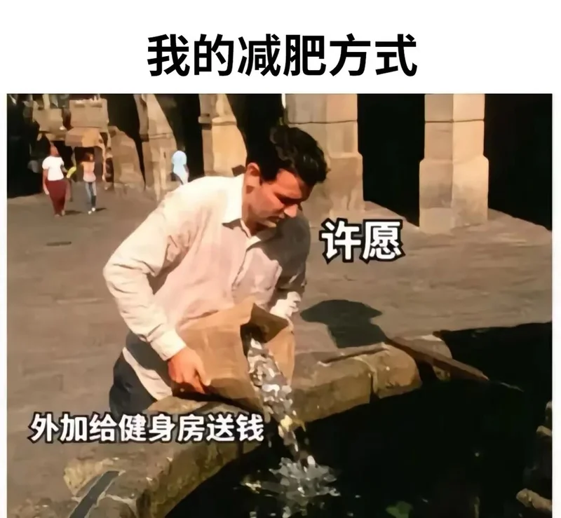 1个无意识变瘦的小习惯 学会了这辈子想胖都难!
