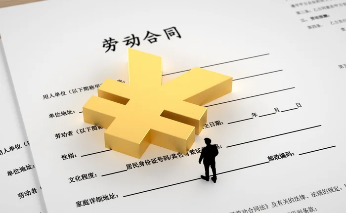 19省份公布2025年平均工资 谁在撑起大家的薪酬均值