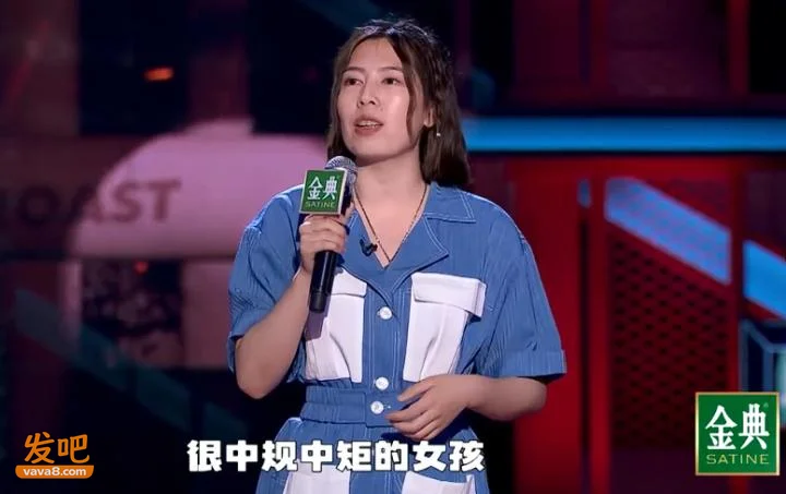 知名脱口秀演员唐香玉拒绝道歉后遭强制执行