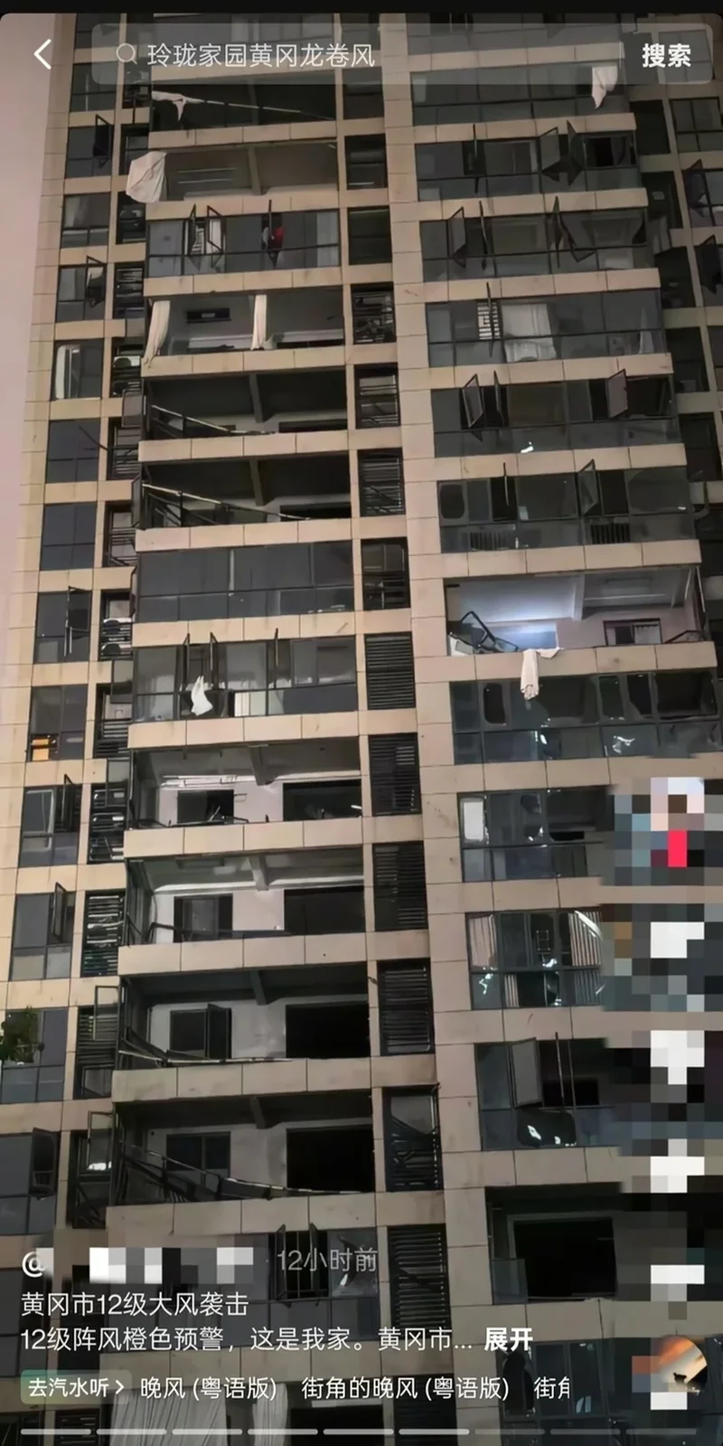 湖北一家三口关窗时被大风卷落身亡 亲属:窗户全部脱落
