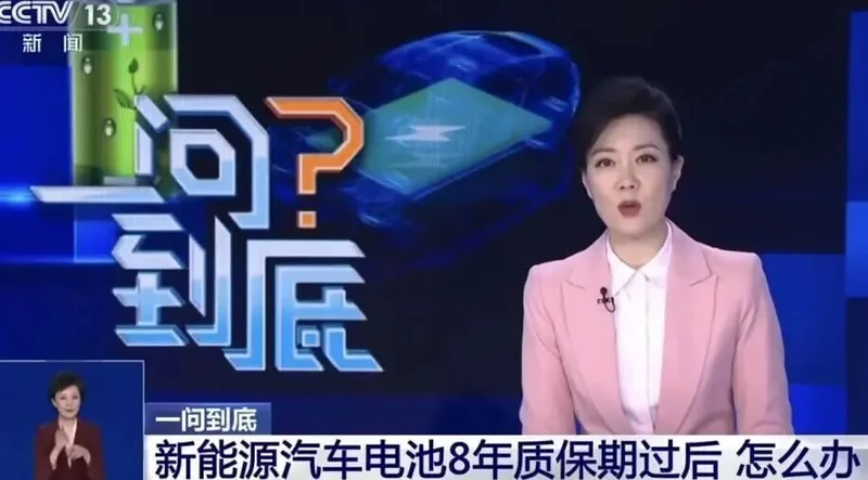 脱保的电车车主 正在集体渡劫