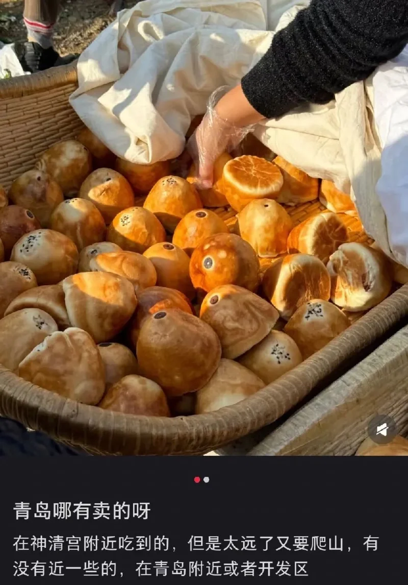 山东烤馒头 吊打瑜伽裤面包