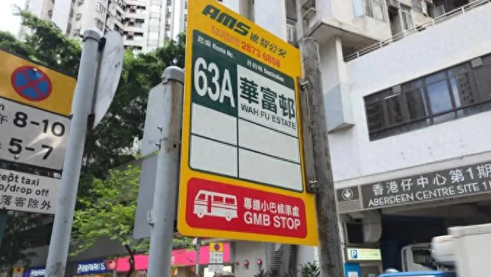 只是“不小心踩到脚” 53岁香港女子掐死50岁保安 返回现场被捕
