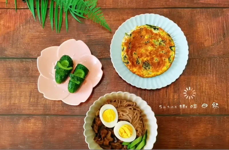 【Susan趣味早餐】黄瓜茄子面