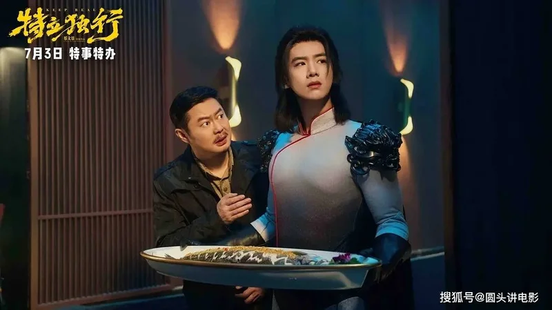 当前热映电影口碑榜 《功夫女足》排在最后