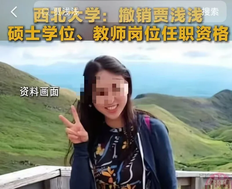 本来都没事了 贾浅浅现在恨死蒋方舟了!为时已晚