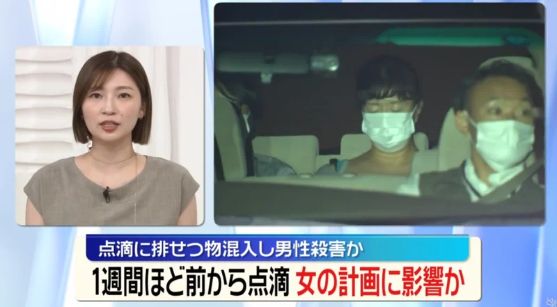 日本医院惊现“大便杀人案”!护士在点滴里混入粪便致患者身亡