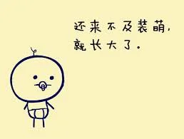【且听风吟】小明，你还好吗？（一）