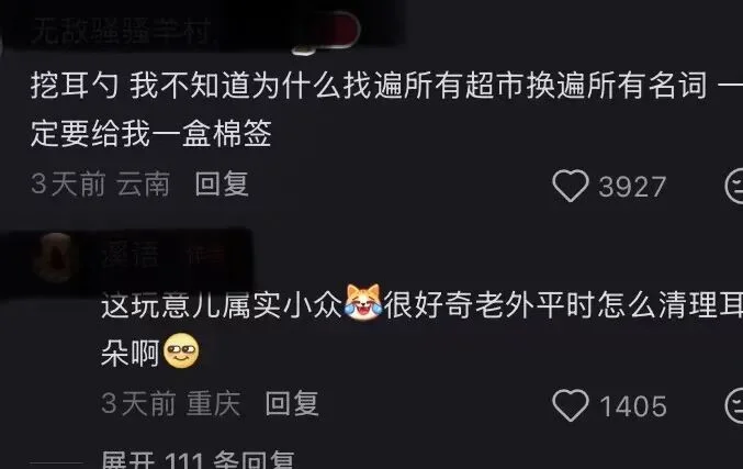 有什么东西留学生出国忘带 会后悔四年