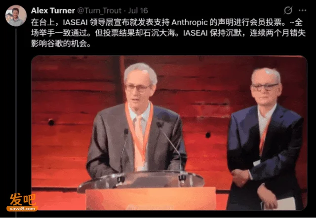 DeepMind科学家愤然离职 万字长文揭露谷歌罪恶!