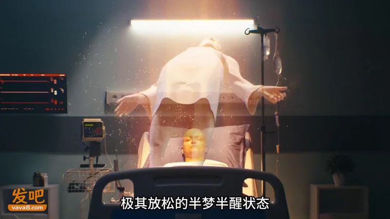 临死前的最后几小时 人到底在经历什么?数据彻底颠覆认知!