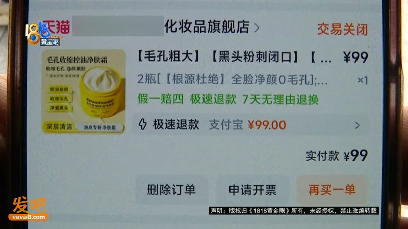 诡异!时不时收到一些快递 她说自己没买过 父母也说没买…