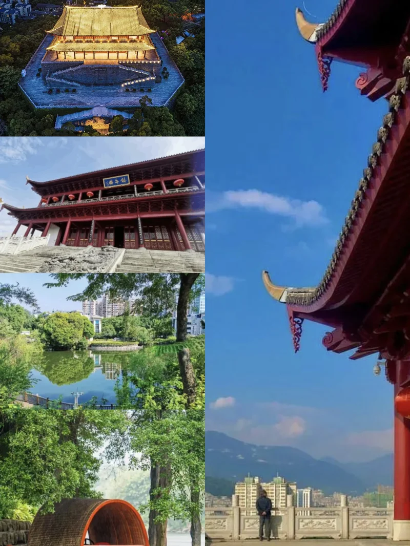 屏山公园 ⛩️🌈🏯🌳🌿