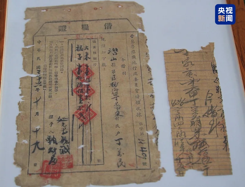 爷爷藏了70多年的借粮证 如今政府“还”了7万元