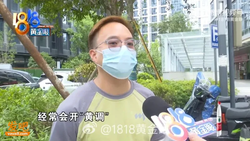 浙江男子开黄腔遭女同事掌掴后被开除:她却照常上班