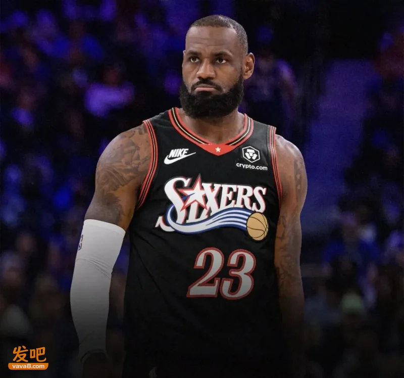 羞辱还是追梦?NBA球星詹姆斯宣布加盟费城76人,接受“地摊货”薪资