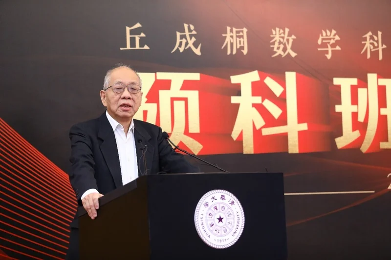 王虹 邓煜同获菲尔兹奖 谁是真正的伯乐