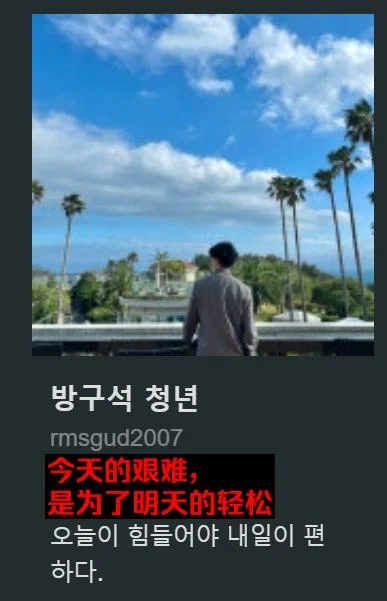 仅仅半个月 韩国散户连60元午餐都吃不起了