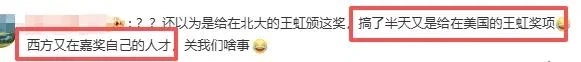 王虹邓煜获奖不到24小时 令人担忧的一幕发生 原来两人是一类人
