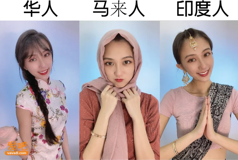 马来西亚华人前途黯淡!“马来人至上”何以成马国国策?