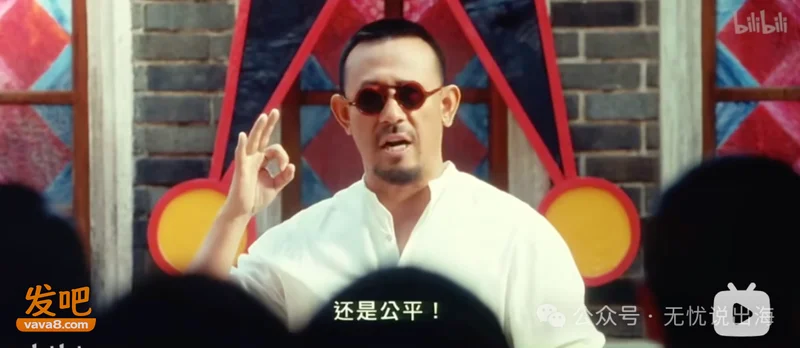 中国版“移民税”来了 公平！公平！还是公平！