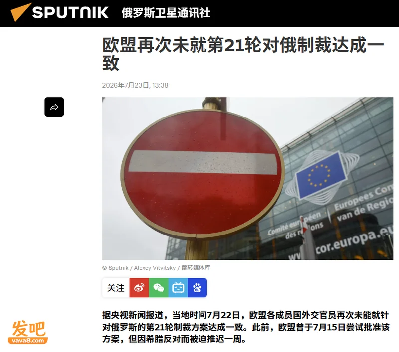 14家欧企列入制裁名单 中国这轮反制狠在哪？