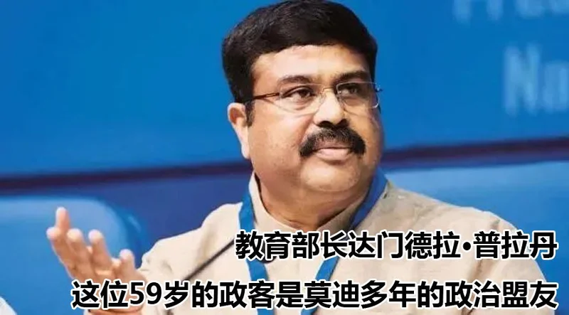 莫迪接班人倒台 面对几亿人滔天民愤 印度总理被逼“自断一臂”