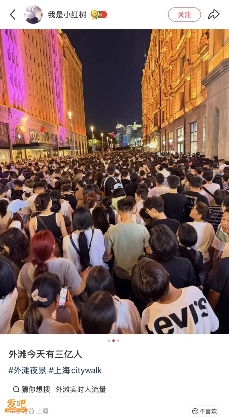 “不开玩笑 外滩有10000000人”!人多到震撼 高温都挡不住!