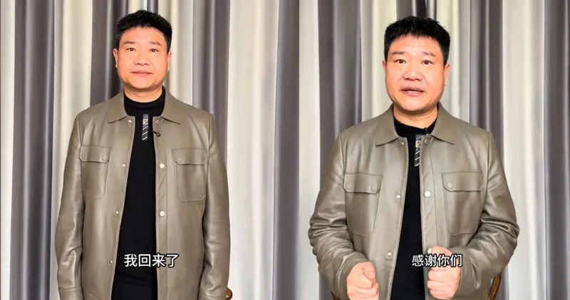 反诈老陈开小号直播试水回归 惨遭平台限流