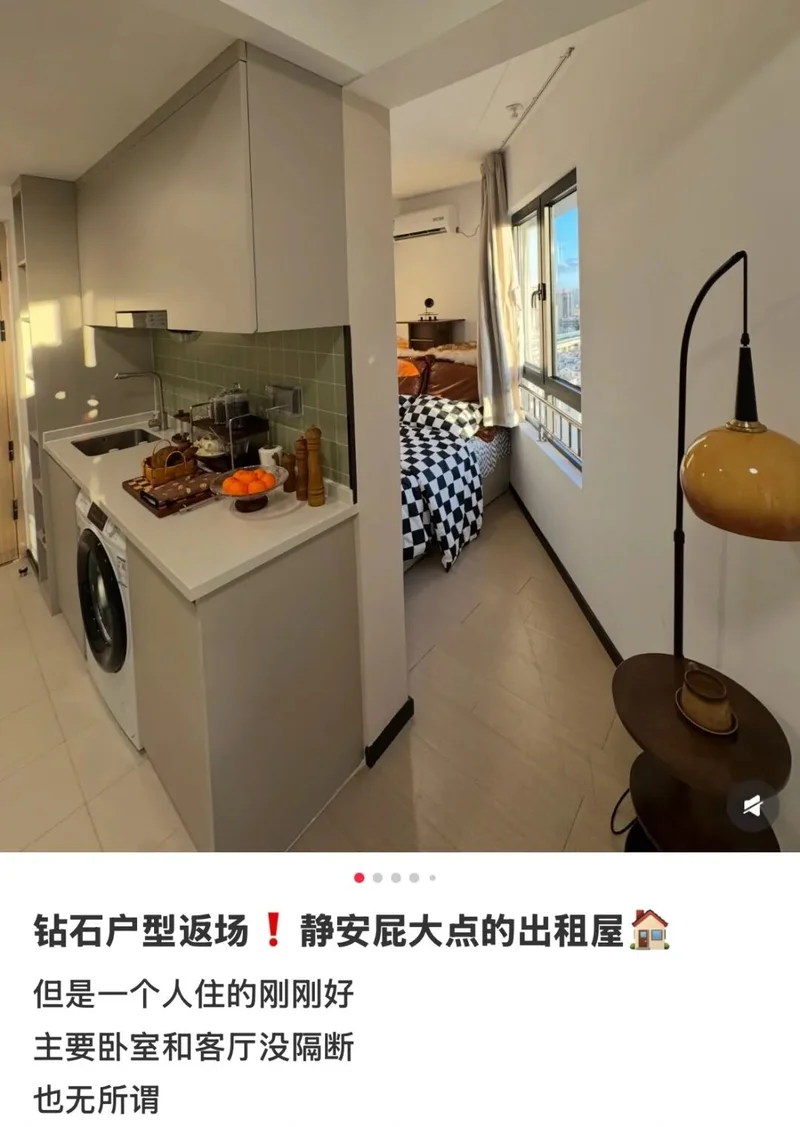 人在上海,月薪两万,住不起正经房子