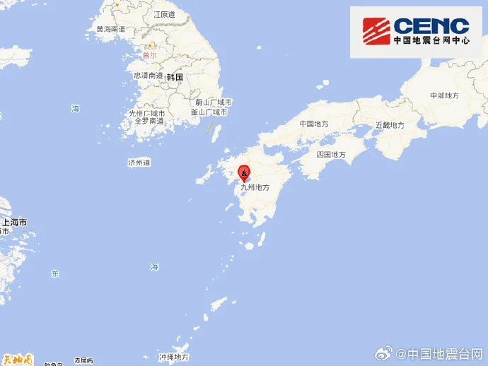 日本熊本县附近发生7.1级地震，海啸预警发布