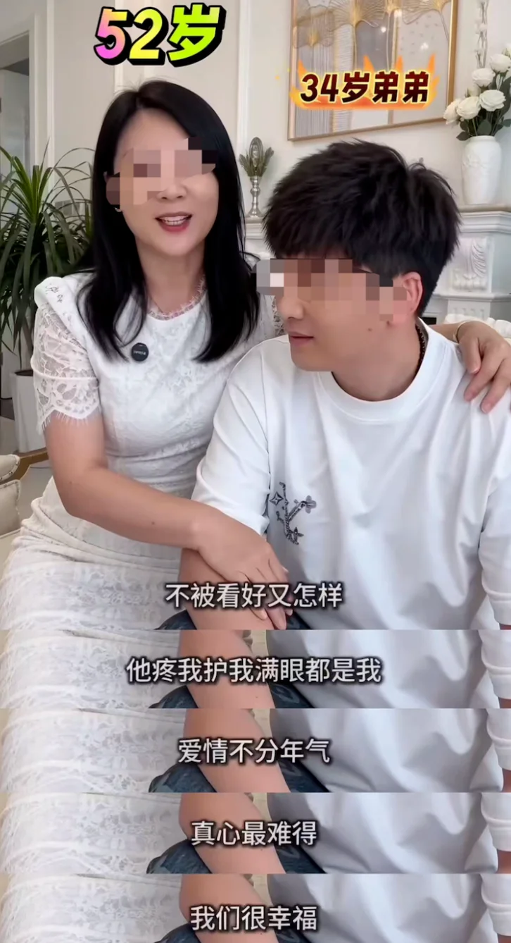 “崩阿姨”爆火:男主播的套路让崩老头的小妹都看傻了