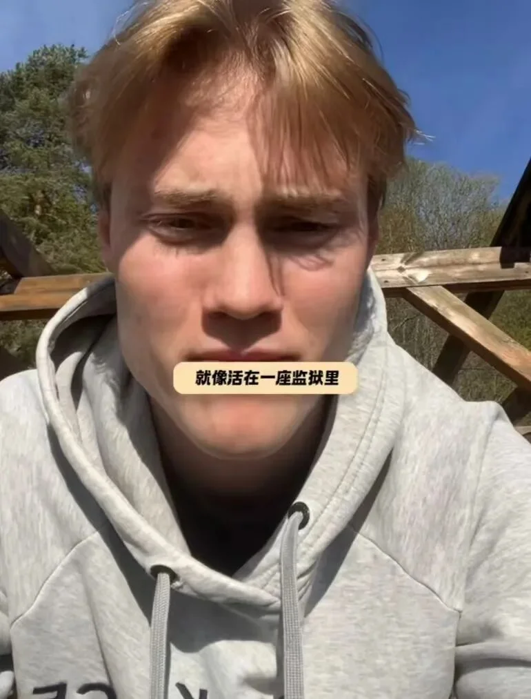 在挪威生活的人 为啥会嫌自己命苦？？？