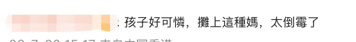 河南“最美教师”出轨事件 这不是一场简单的婚外情