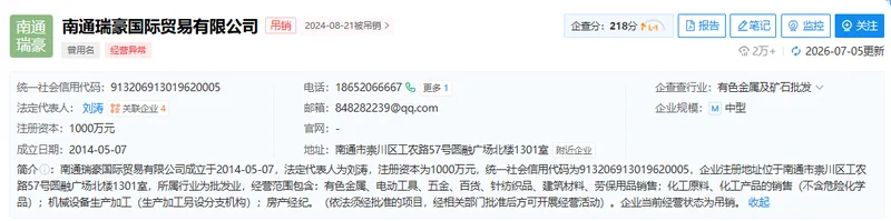 近3亿存款不翼而飞 一审败诉的浦发银行又把储户告了
