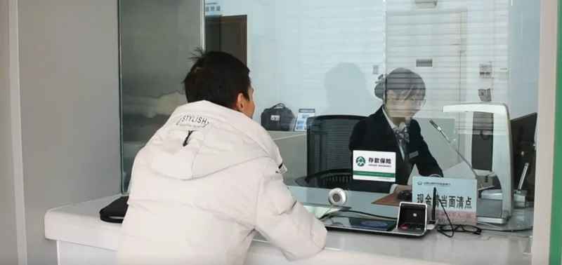 提现7.8元被冻结账户 这是一种什么病?