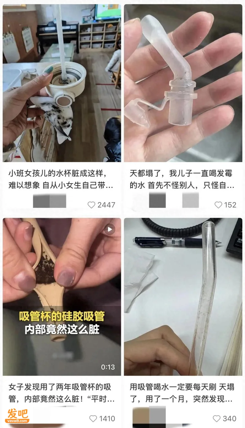 用这种杯子喝水的人“天塌了”! 天天喝细菌的“洗澡水”