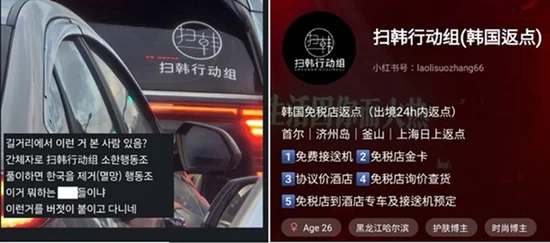 对待“叛徒” 中日韩三国网民达成了共识