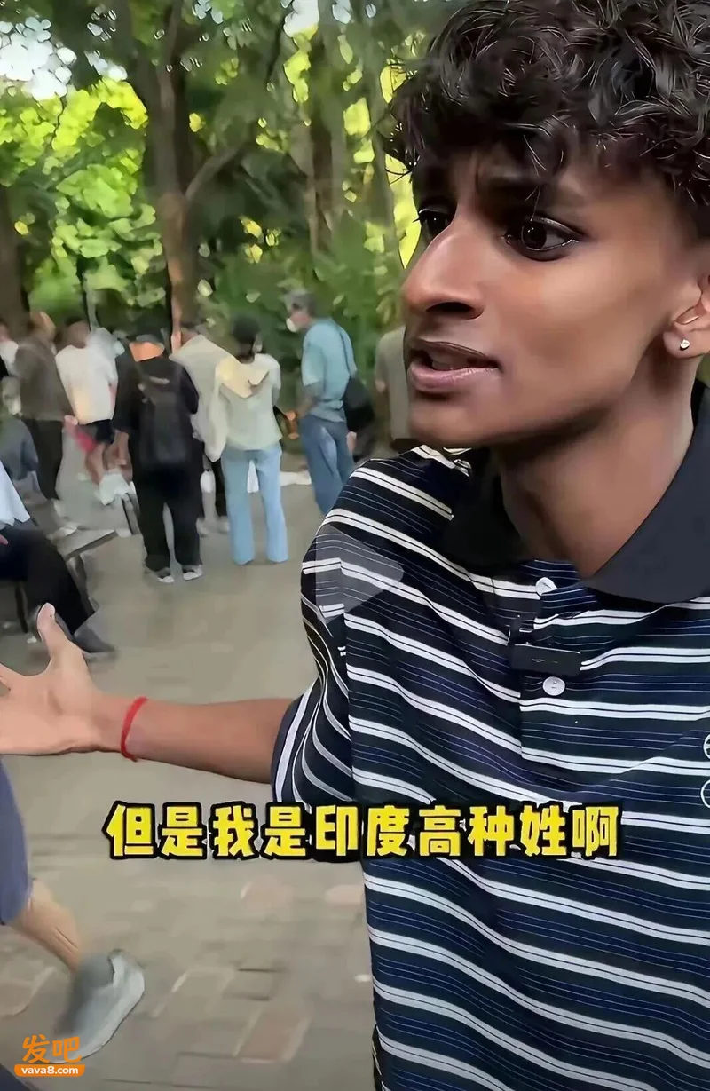 印度小伙在上海相亲角炫富自称高种姓 上海阿姨霸气回怼