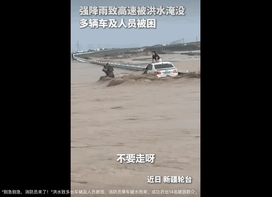 防不胜防!这个夏天 别出去旅游了