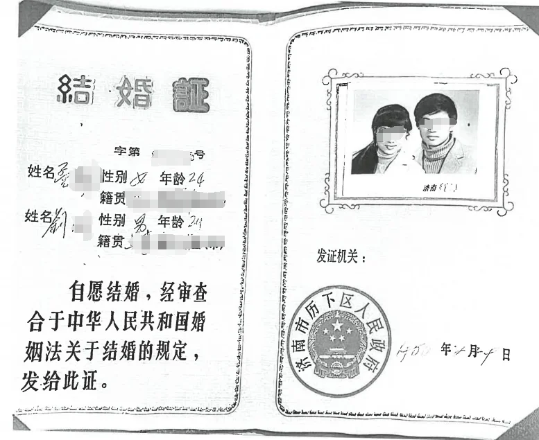 妻子举报航司高管重婚罪:同小区两个家跟小21岁情人生3孩子 报应来了!