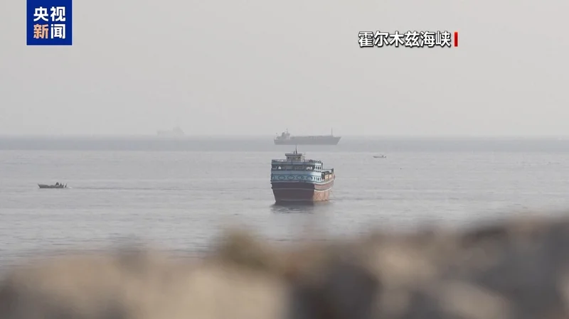 美财长断言：再过两年 霍尔木兹海峡就不重要了